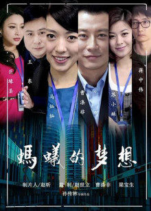 【自打包】福利姬-芋圆-粉色淑女裙（1V,783M）